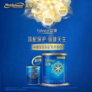 美赞臣 Enfamil）较大婴儿配方奶粉 蓝臻2段（6-12月）400克 小罐装（lv3会员，需用plus券）