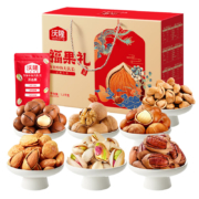 沃隆 纯坚果礼盒 1200g