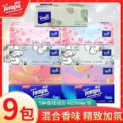 Tempo 得宝 大包抽纸混合面巾纸加厚家用90纸巾餐巾纸香味