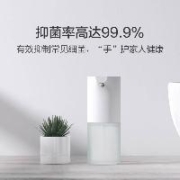 需购卡： MI 米家小米自动洗手机套装 智能感应 泡沫洗手机