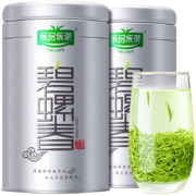 乐品乐茶 特级碧螺春绿茶茶叶 2023新茶苏州明前春茶嫩芽礼盒装250g*2件