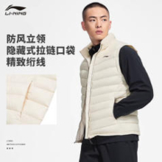 LI-NING 李宁 羽绒马甲2023冬季男子健身系列运动休闲修身立领鸭绒保暖背心