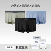 马克华菲 莫代尔男士内裤 3条