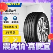 GOOD YEAR 固特异 汽车轮胎235/55R19 101T御乘二代自修护