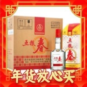 爆卖年货：WULIANGYE 五粮液 第一代 50%vol 浓香型白酒 500ml*6瓶 整箱装