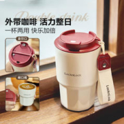 88VIP会员：LOCK&LOCK 316不锈钢保温杯 290ml