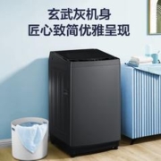 Midea 美的 波轮洗衣机全自动 10公斤 MB100V13DB