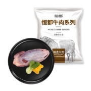 再降价、京东百亿补贴：恒都 国产原切牛腱子肉 1kg/袋 冷冻 谷饲牛肉