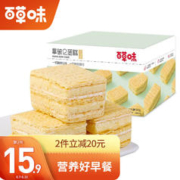 Be&Cheery 百草味 拿破仑蛋糕 奶油味 600g