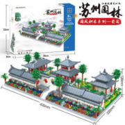Haiyindao 孩因岛 积木拼图模型 苏州园林 4800粒