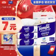 Tempo 得宝 厨房纸巾/抽纸3层66抽*3包水油瞬吸厨房用纸 吸油纸 懒人抹布单提