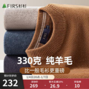 FIRS 杉杉 杉羊毛衫男23秋冬新款加厚保暖上衣亲肤针织衫毛衣男 金棕色 170/88A