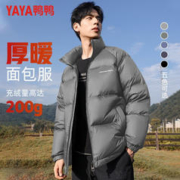 YAYA 鸭鸭羽绒服 鸭鸭（YAYA）羽绒服男短款立领加厚面包服中青年保暖休闲百搭外套 浅灰立领 175