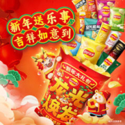 88VIP会员：Lay's 乐事 薯片龙光焕发新年大礼包 1264g*1包