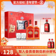 劲酒 劲牌35度中国劲酒600ml*2瓶装礼盒