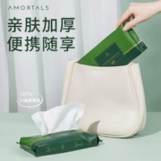 拍3件 尔木萄一次性洗脸巾