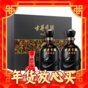 春节年货礼盒：古井贡酒 古8礼盒年份原浆50度500mL*2瓶浓香型纯粮食酒送礼白酒