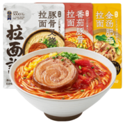 拉面说速食方便面 非油炸拉面美食3袋（招牌豚骨+番茄+金汤肥牛）445.8g