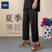 ITISF4 艾夫斯 冰丝西裤男学生休闲裤子男夏季薄款宽松直筒九分裤潮百搭