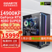 GIGABYTE 技嘉 台式电脑主机（i9 14900KF，RTX4080SUPER，32G，1T）