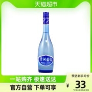 YANGHE 洋河 蓝优 42%vol 浓香型白酒