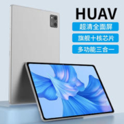 限移动端：HUAV 平板电脑超清全面屏十核全网通5GWiFi商务办公影音游戏娱乐学习上网课二合一平板