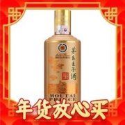 爆卖年货、88VIP：MOUTAI 茅台 王子酒 酱香经典 53%vol 酱香型白酒 500ml
