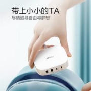 BULL 公牛 USB快充充电器 充电盒子/支持PD20W快充/充电头/USB多口电源适配器 支持苹果安卓手机平板 白色