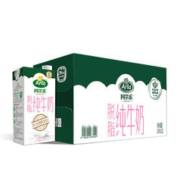 Arla 阿尔乐脱脂纯牛奶200ml*24盒3.6g蛋白质高钙营养学生奶 1件装