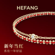 HEFANG Jewelry 何方珠宝 [新品]HEFANG何方编织红绳双层手链简约秋冬本命年送女友新年礼物