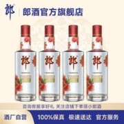LANGJIU 郎酒 顺品280 红款兼香型白酒45度 280ml*4瓶 粮食酒