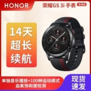HONOR 荣耀 手表GS3i运动智能手表血氧检测长续航蓝牙通话手表