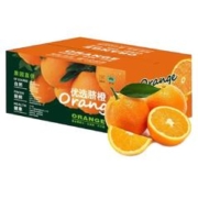 玖原农珍 赣南脐橙 含箱10斤橙子优选大果 彩箱礼盒水果