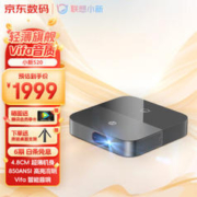 Lenovo 联想 小新520 家用投影机 午夜黑巧