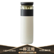 需首购:小米生态 趣家保温杯 茶杯水杯 316不锈钢520ml