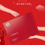 徐福记 五福临门礼盒1000g＊2件