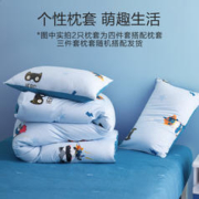 88VIP会员：MERCURY 水星家纺 全棉抗菌三件套纯棉四件套床笠款床单款卡通男童宿舍床品
