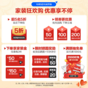 箭牌（ARROW）智能马桶一体全自动多功能加热马桶多功能小户型家用坐便器虹吸式 [镇店]AI智能记忆 抗菌座圈1117 400坑距