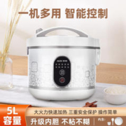 AUX 奥克斯 家用电饭煲老式电饭锅大容量带蒸笼蒸米饭煮饭锅蒸饭锅煲汤