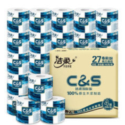 C&S 洁柔 有芯卷纸 蓝面子加厚4层140克卫生纸*27卷 国际版 冲厕易降解