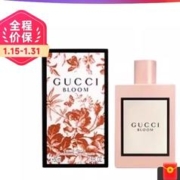 爆卖年货：GUCCI 古驰 花悦绽放女士浓香水 EDP 50ml