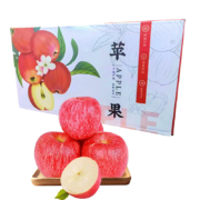 有券的上：京典光年 陕西洛川红富士苹果 5斤彩箱