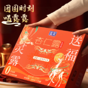 限地区、百亿补贴:露露 低糖杏仁露 180ml*20罐