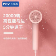 NOVUS 电吹风机家用负离子护发小型功率风筒用学生宿舍可用大风量速干