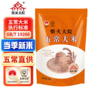 柴火大院 五常大米 300g