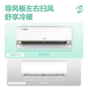 以旧换新、PLUS会员：AUX 奥克斯 净享风Pro KFR-35GW/BpR3DQJ1(B1)壁挂式空调 1.5匹新一级能效