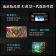 天猫魔盒 8pro 网络电视机顶盒