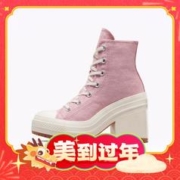 88VIP会员：CONVERSE 匡威 女款高帮帆布粗跟鞋 A06433C