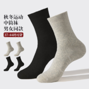 Caramella 卡拉美拉 运动中筒袜 2黑2浅灰 均码