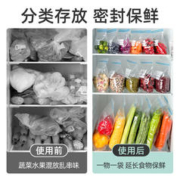 益伟 密封袋 小号 20个